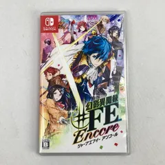 【中古美品】 幻影異聞録♯FE Encore - Nintendo Switch ニンテンドースイッチ 任天堂スイッチ ソフト [CERO区分_B / 12歳以上対象] 【251013-io-03-fuz】
