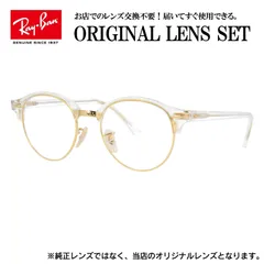 2025年最新】レイバン サングラス RB4246の人気アイテム - メルカリ