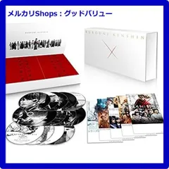 新品未開封★ るろうに剣心 パーフェクトBlu-ray BOX[数量限定生産] 佐藤健 (出演), 大友啓史 (監督) ブルーレイ【安心・匿名配送】メルカリShops：グッドバリューが出品