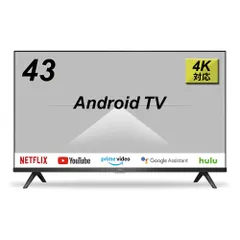 値下げ❗️AndroidTV搭載 50V型 4K対応スマートTCL 50BP61 ☆TCL / 50BP61 50型4K対応スマート液晶テレビ : ディーライズ2