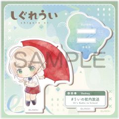ビルディバイドブライト「ヤバヤバのヤバ 喜多川海夢」BR ありよりのあり 喜多川海夢(BB-BSQ-025BR) | BR | ドラゴン