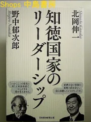 2024年最新】三軸組織の人気アイテム - メルカリ