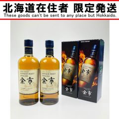 余市 シングルモルトウイスキー 2本セット - メルカリ