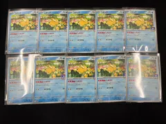 2025年最新】プロモコダックの人気アイテム - メルカリ