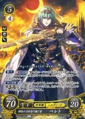 2025年最新】ベレト カードの人気アイテム - メルカリ