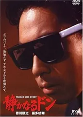 全巻セット【中古】DVD▼静かなるドン(17枚セット)1～12+THE MOVIE+ 新章1～4▽レンタル落ち 2025年最新】静かなるドン dvdの人気アイテム - メルカリ