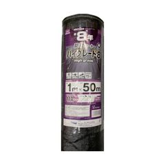 ARCLANDS 防草シート 2m x 50m 10年耐久 - メルカリ