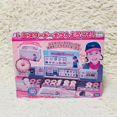 【新品】⭐︎訳あり⭐︎リカちゃん ミスタードーナツへようこそ！