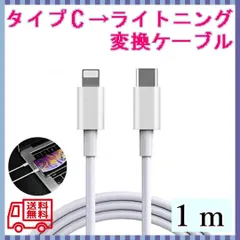 2026年最新】ipod nano 第6世代 充電ケーブルの人気アイテム - メルカリ