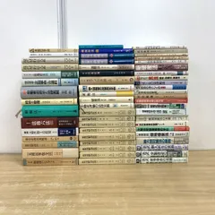 ■02)【同梱不可】法律関連本 まとめ売り約55冊大量セット/法学/注釈会社法/民法/有斐閣/不動産評価/家族/借地借家/国際/破産/刑法/C □02)【同梱不可】法律関連本 まとめ売り約55冊大量セット/法学