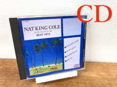 《CD》ナット・キング・コール　BEST HITS　NAT KING COLE