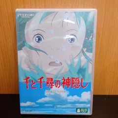 2024年最新】スタジオジブリ CD・DVD・ブルーレイの人気アイテム 