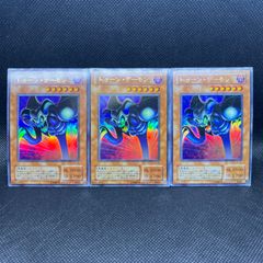 遊戯王　トゥーン・デーモン　2期　ウルトラレア　3枚セット