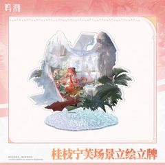 鳴潮・公式　アクリルスタンド（衣装）長離