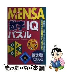 2024年最新】japan mensaの人気アイテム - メルカリ