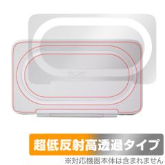AYANEO FLIP KB 天板 保護 フィルム OverLay Plus Premium for アヤネオ ゲームPC 本体保護フィルム さらさら手触り 低反射素材