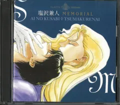 間の楔CD SENSE OF CRISIS AMBIVALENCE 特典付き Amazon.co.jp: 間の楔 SENSE OF CRISIS: ミュージック