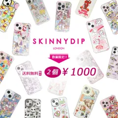 2025年最新】skinnydip iphone15の人気アイテム - メルカリ