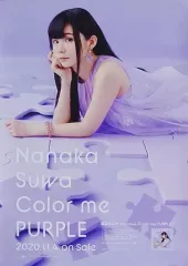 2026年最新】ポスター 河合奈保子の人気アイテム - メルカリ