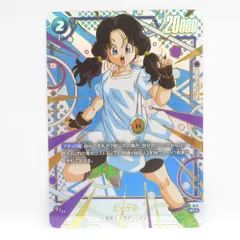 ビーデル【SR☆】《青》 パラレル版FB03-042(FB05) 販売ページ