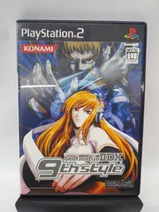 【中古】PS2ソフト　beatmania II DX 9th style