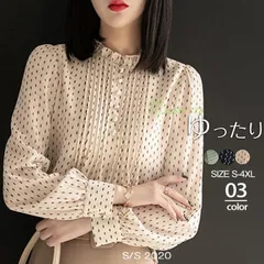 ブラウス レディース シャツ 長袖 オフィスブラウス シフォン 上品 大きいサイズ フリル 春秋 韓国風 通勤 ゆったり ドット柄 ハイネック  vii3x597378
