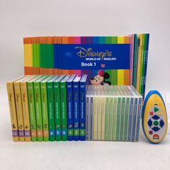 ストレートプレイ DVD　新子役　字幕あり　ディズニー英語システム　605105 ストレートプレイ DVD 新子役 ディズニー英語システム DWE