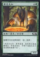 MTG 日本語 ロウクス foil レア 未開封 MTG 日本語 ロウクス foil レア 未開封