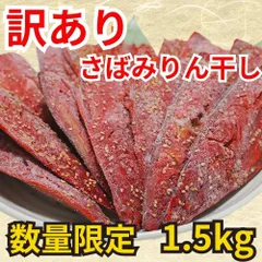 川畑要さん手形色紙