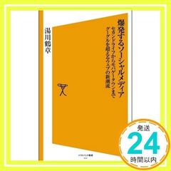 Item thumbnail for item 57b57b30-3015-4606-9447-cf3491a3e081