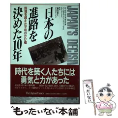 2024年最新】藤田幸久の人気アイテム - メルカリ