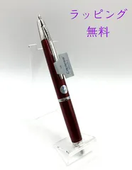 2025年最新】パイロット キャップレス・デシモ レッドの人気