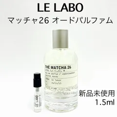 2025年最新】ルラボ 香水 抹茶の人気アイテム - メルカリ