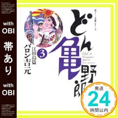 Item thumbnail for item fb85808d-3f01-4e51-82c5-f59ea5f7480a