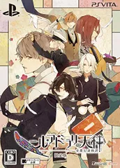 ニル・アドミラリの天秤 帝都幻惑綺譚 限定版 - PS Vita
