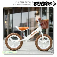 2025年最新】キックバイクの人気アイテム - メルカリ
