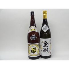 海乃邦 10年貯蔵 2本セット 古酒 43度 720ml 琉球泡盛 未開栓 - メルカリ