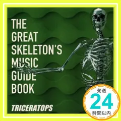 THE GREAT SKELETON’S MUSIC GUIDE BOOK [CD] TRICERATOPS_04