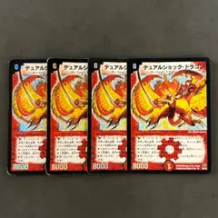【PSA9】 デュアルショックドラゴン　初期 デュアルショック・ドラゴン デュエルマスターズ 初期 PSA9