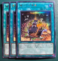遊戯王 真紅き魂 レッドアイズ・ソウル プリズマティック