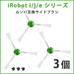 2026年最新】ルンバ i2 未使用の人気アイテム - メルカリ 2026年最新】ルンバ i2 未使用の人気アイテム - メルカリ