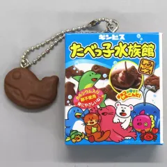 【中古】雑貨 たべっ子水族館 「ギンビスマスコットチャーム」