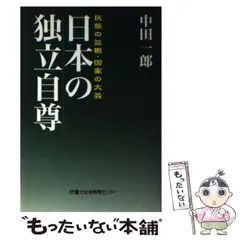 2024年最新】富士教育出版の人気アイテム - メルカリ