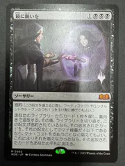 2025年最新】鏡に願いを mtgの人気アイテム - メルカリ