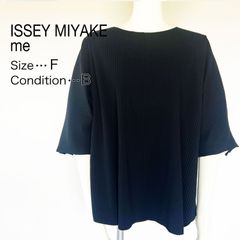 新品タグ付☆ISSEY MIYAKE me☆総レース 半袖カーディガン 白 F - メルカリ