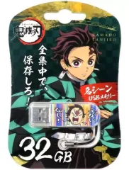 【中古】家電サプライ 竈門炭治郎 名シーンUSBメモリ 「鬼滅の刃」
