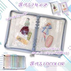 アクスタケース a5サイズ リフィル20枚 アクスタ 収納 ファイル アクリルスタンド 推し活グッズ 推し活 持ち運び オタ活グッズ a5 バインダー 6穴