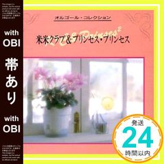 [띠 있음]미미클럽 & 프리플리 [CD]_07