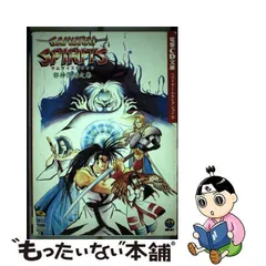 2023年最新】サムライスピリッツ 電撃CD文庫の人気アイテム - メルカリ