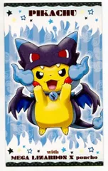 2025年最新】ポンチョ ピカチュウ 名刺の人気アイテム - メルカリ